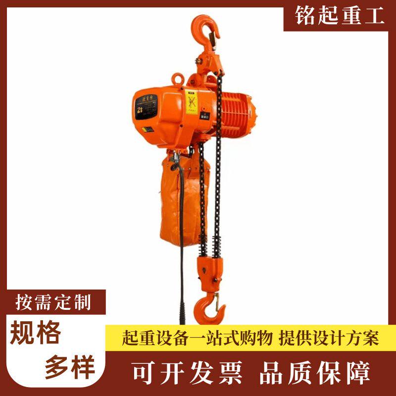 环链葫芦厂家供应0.5吨1吨2吨3吨环链电动葫芦运行式链条电动葫芦