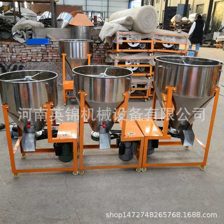 可调速立式不锈钢拌种机 干湿饲料混料机 玉米花生种子拌药机,农机/农具/农膜,种子包衣机/搅拌机,淘宝优惠券,粉丝福利购,淘宝优惠卷