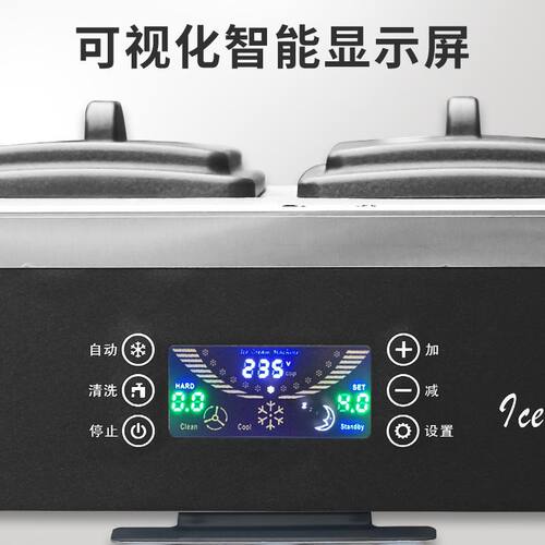 立式冰淇淋机商用三色雪糕机奶茶店专用甜筒机软质冰激凌机器台式
