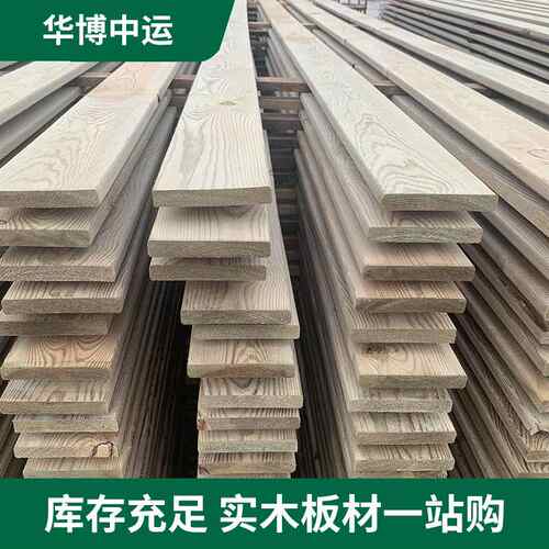厂家哇噢室外阳台赤松木防腐木板材户外平台围栏防腐木栈道定制
