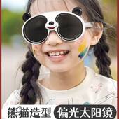 新品 儿童可爱墨镜防紫外线卡通熊猫男宝宝冰DD玩具眼镜女童太阳