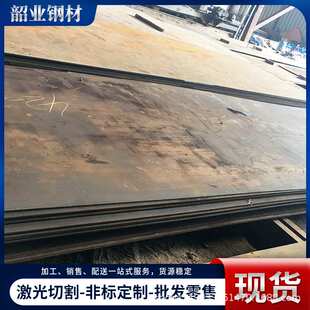 聊城批发Q460高强钢板Q460B中厚钢板高强度热轧板 Q460D高强板