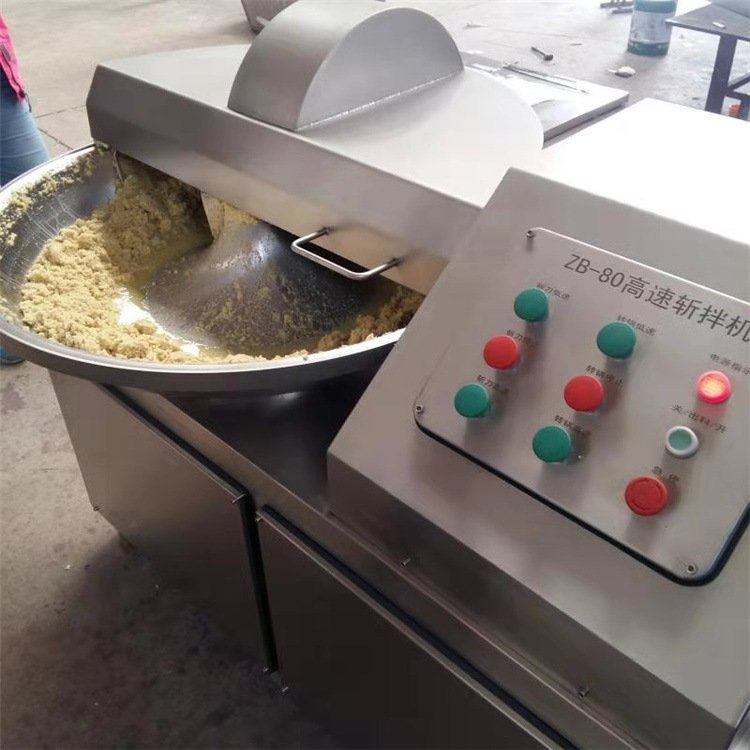 源头厂家 千页豆腐斩拌机土豆斩拌机蔬菜肉类搅拌设备 大蒜斩拌,清洗/食品/商业设备,斩拌机,淘宝优惠券,粉丝福利购,淘宝优惠卷