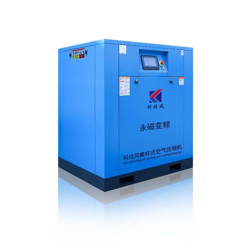 50HP60HP空压机永磁变频螺杆机空气压缩机二级气泵空气压缩机节能,机械设备,压缩机,淘宝优惠券,粉丝福利购,淘宝优惠卷