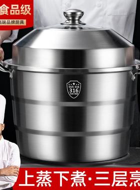 钢米316不锈钢蒸锅40cm45cm50cm60cm商用超大三层特大号容量家用