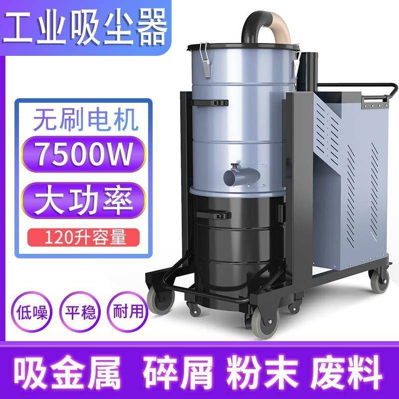 大功率强力工业吸尘器工厂车间粉尘木工干湿两用电池无线吸尘器机,五金/工具,工业吸尘器/除尘器,淘宝优惠券,粉丝福利购,淘宝优惠卷