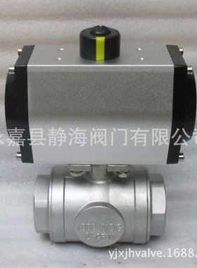 瀞海GT不锈钢螺纹L球阀T气动三通Q614F型Q615F-16P丝扣球阀型