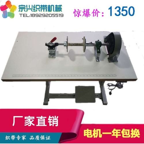 打辘机 卷筒机 卷辘机 自动排线打辘机 卷纸筒