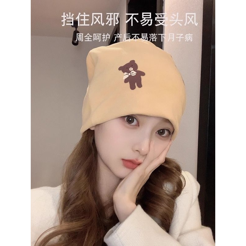 月子帽产后春秋时尚产妇坐月子妈妈帽孕妇防风纯3月45产后用品棉