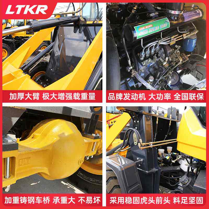 装载机小型铲车四驱30柴油液压装载机