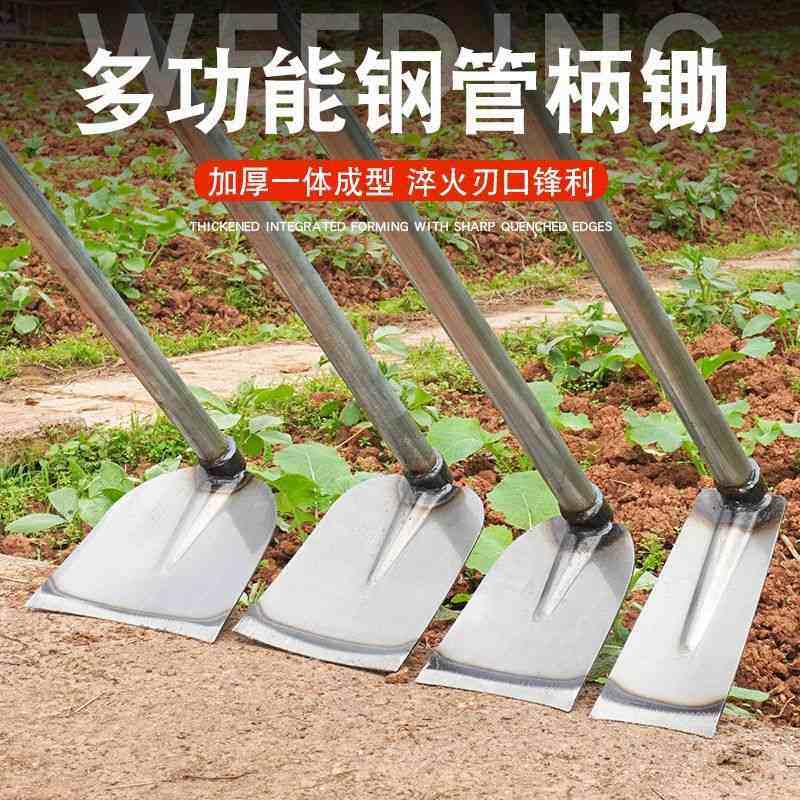 锰钢锄头带把一体锄草加厚锄草工具长柄地松土家用挖锄头老式户外,农机/农具/农膜,锄头,淘宝优惠券,粉丝福利购,淘宝优惠卷