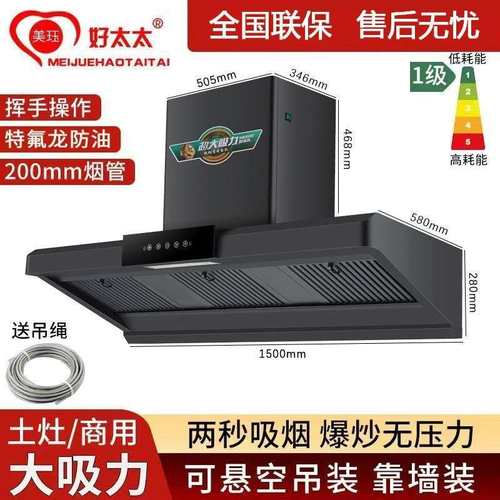 柴火灶抽油烟机农村土灶大吸力不锈钢商用吸油烟机侧吸式开放厨房