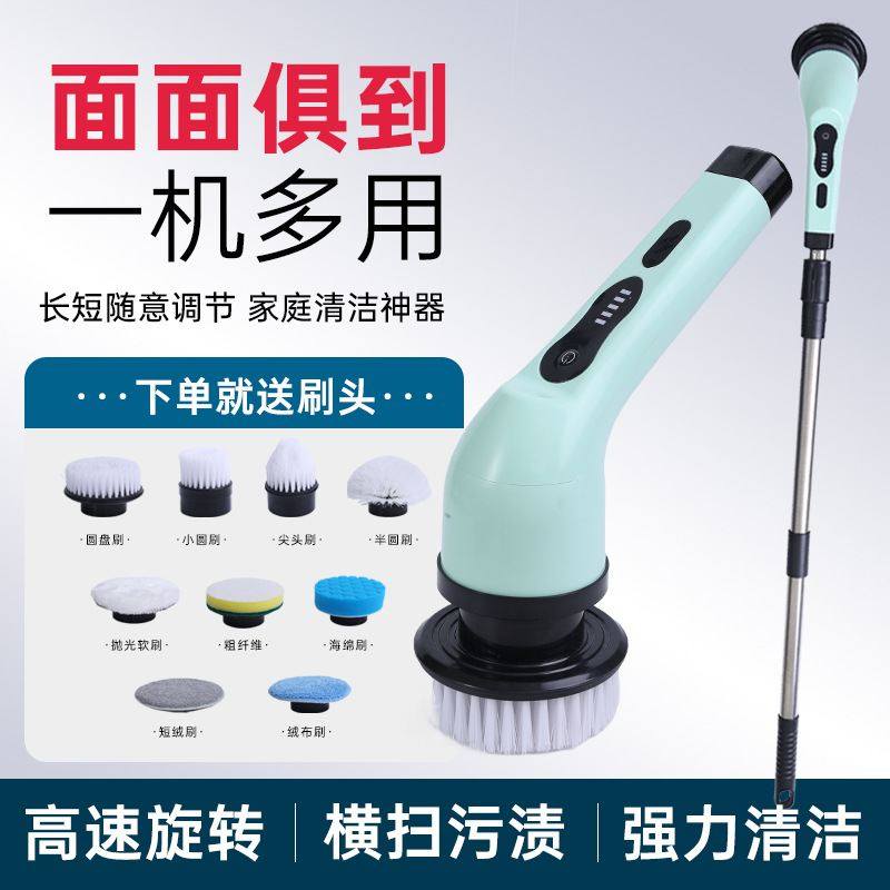 九合一清洁刷长柄可伸缩跨境拖把厨房电动浴室刷马桶电动地板专供,生活电器,电动清洁刷,淘宝优惠券,粉丝福利购,淘宝优惠卷
