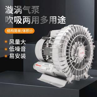 18.5KW/380V【三相】高压漩涡气泵 水产养殖鱼塘增氧机污水曝气机