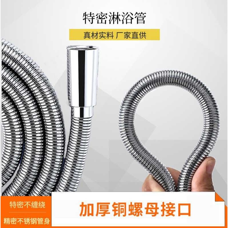 浴室热水器沐浴水管配件1.5/2喷头洒花米防爆淋浴不锈钢淋雨软管