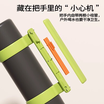 chakolab和序保温壶大容量吸管杯不锈钢分享壶户外露营保温水杯
