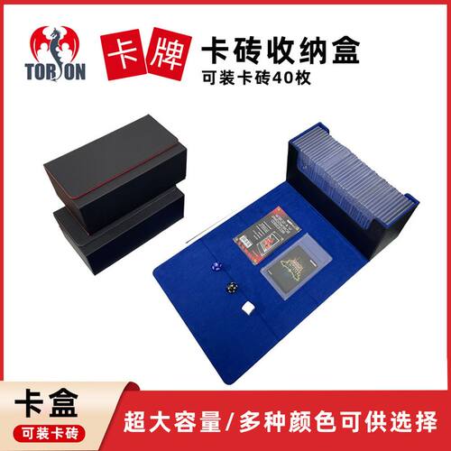 优选大号PSA评级卡砖盒DCGS螺丝卡砖收纳盒BGS高端PU皮质收藏箱