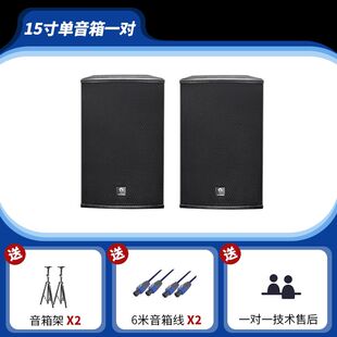 12寸家庭KTV音响乐队排练全频音箱 声艺EFX12调音台专业舞台音响