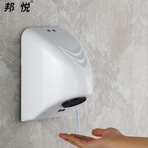 邦悦全自动感应干手吹家用烘手烘卫生间小器器干器手机手手机