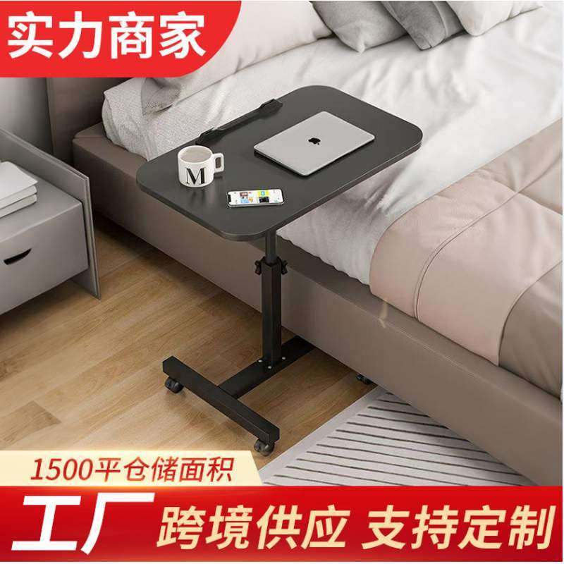 升降桌可移动床上电脑桌桌折叠桌沙发几家用学习床边边卧室客厅,住宅家具,床边桌,淘宝优惠券,粉丝福利购,淘宝优惠卷