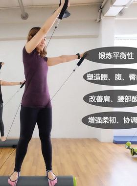 多功能滚轮滚筒核心床普拉提MOTR瑜伽器械产后移动塑身健身器械
