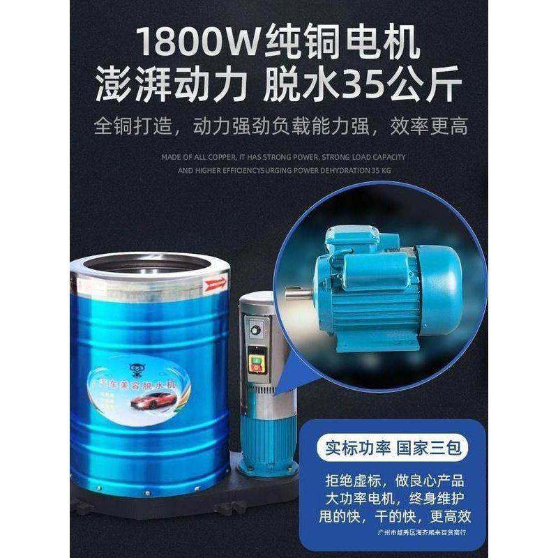 促销大容量甩干机大功率脱水机工业甩干筒酒店洗车商用甩干桶大型