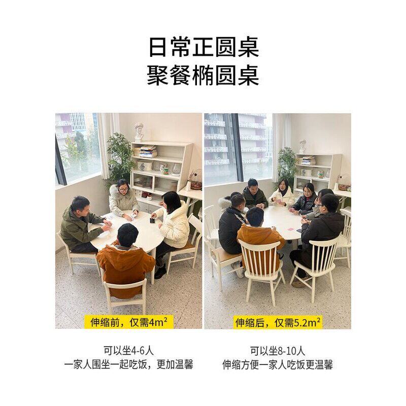 hpc 折叠圆餐桌可伸缩椭折叠圆形餐桌可变圆桌樱桃木色家用小户型