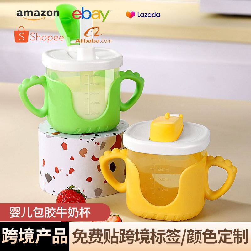 新品 学饮杯婴儿专用带手柄刻度宝宝吸管杯喝奶杯防摔儿童水杯