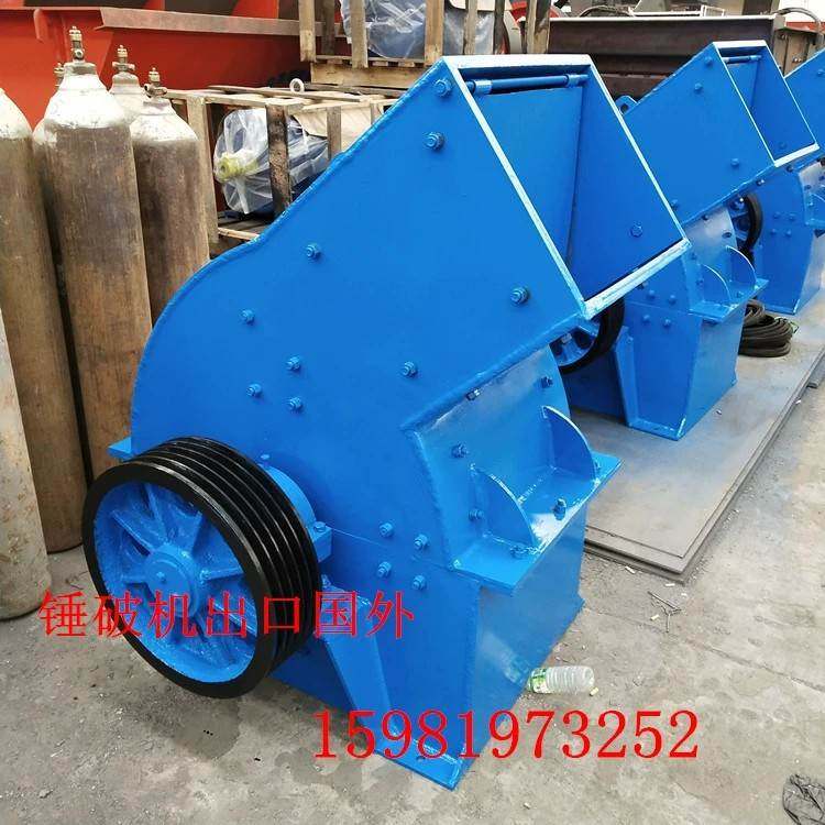 小型锤式粉碎机铁矿石鹅卵石碎石制砂机花岗岩青石石头锤破破碎机,机械设备,破碎机,淘宝优惠券,粉丝福利购,淘宝优惠卷