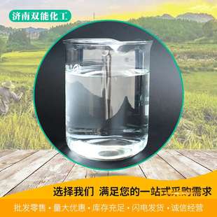 聚醚消泡剂涂料纺织工业污水处理涂料电厂脱硫发酵造纸消泡剂