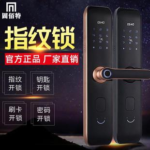 厂家黑色通通智能锁电镀酒店宾馆刷卡锁防盗门免打孔公寓密码锁