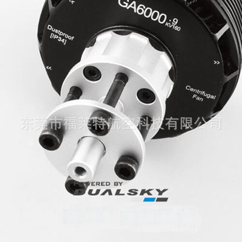 双天无刷电机GA6000.8 50-60cc电动固定翼航模飞机用旋翼电机马达