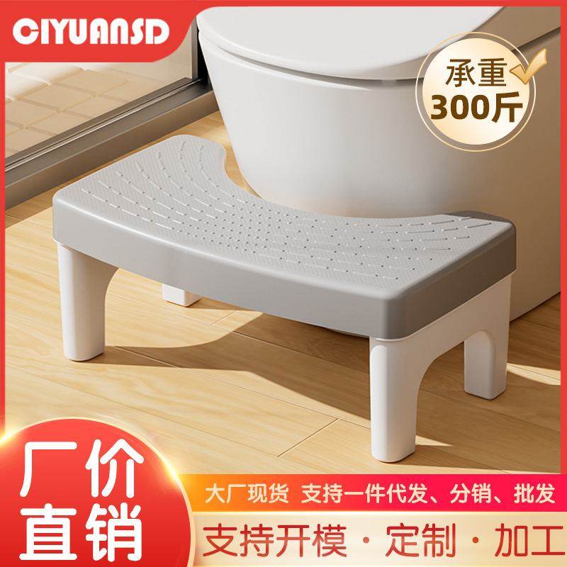 新品 家用加厚马桶蹲便蹲坑助力神器厕所卫生间垫脚凳脚踩脚踏儿,家装主材,马桶加高垫/增高器,淘宝优惠券,粉丝福利购,淘宝优惠卷
