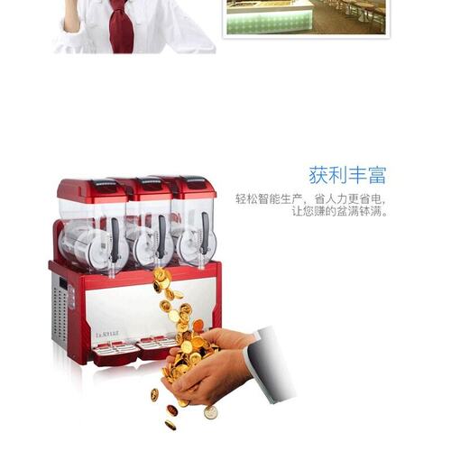 科凯新款雪融机三缸饮料雪融冷饮机商用搅拌型果汁机雪泥机沙冰机