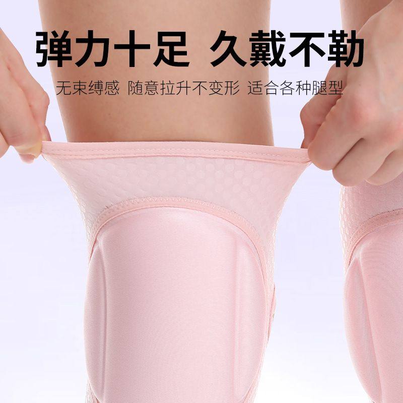 薄款舞蹈护膝加厚海绵防滑钢管跪批发护膝防护夏季跳舞地防撞运动,运动/瑜伽/健身/球迷用品,运动护膝/髌骨带,淘宝优惠券,粉丝福利购,淘宝优惠卷