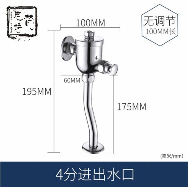 直销铜小便阀 杯式小便器延时冲水阀 小便斗冲洗阀带止回阀