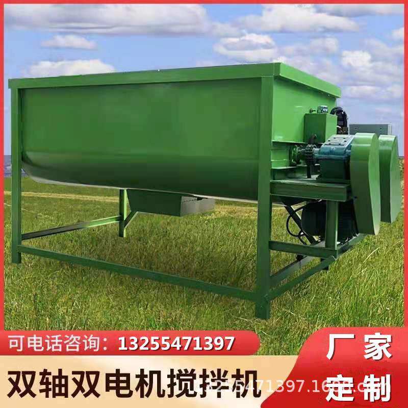 牵引式全日粮饲料搅拌机 牛羊驴养殖场拌草料机 搅草机生产厂家,畜牧/养殖物资,饲料投料机,淘宝优惠券,粉丝福利购,淘宝优惠卷