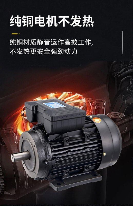 黑鲨超高压清洗机电机220V2.2-3千瓦电机全铜保护电机
