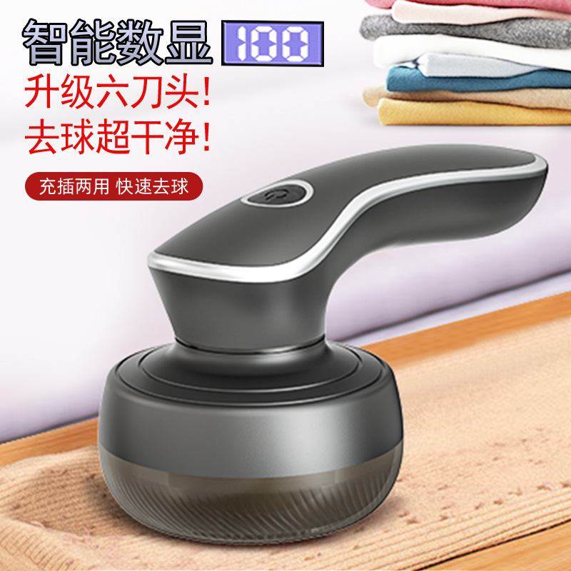 毛球修剪器去球器器毛毛毛剃绒除毛剃器去大功率器器刮机剃毛器