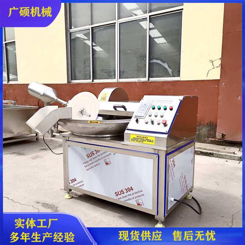 肉馅菜馅丸子斩拌机 大蒜泥姜泥80型斩拌机设备 千页豆腐斩拌机器,清洗/食品/商业设备,斩拌机,淘宝优惠券,粉丝福利购,淘宝优惠卷