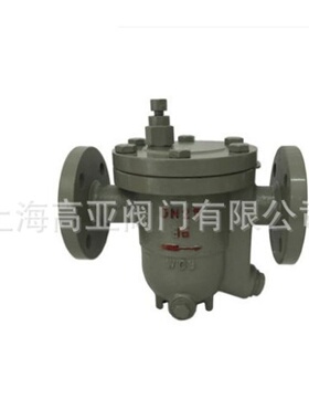 CS41H-16C 铸钢不锈钢浮球式蒸汽疏水阀DN15 20 25法兰疏水排水阀