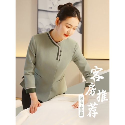 酒店客房保洁员工作服短袖物业医院清洁工阿姨保洁服定制夏季套装