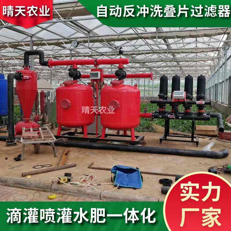 叠片过滤器 农业灌溉过滤器 T型网式滴喷灌自动反冲洗 碟片过滤器,农机/农具/农膜,砂石过滤器,淘宝优惠券,粉丝福利购,淘宝优惠卷