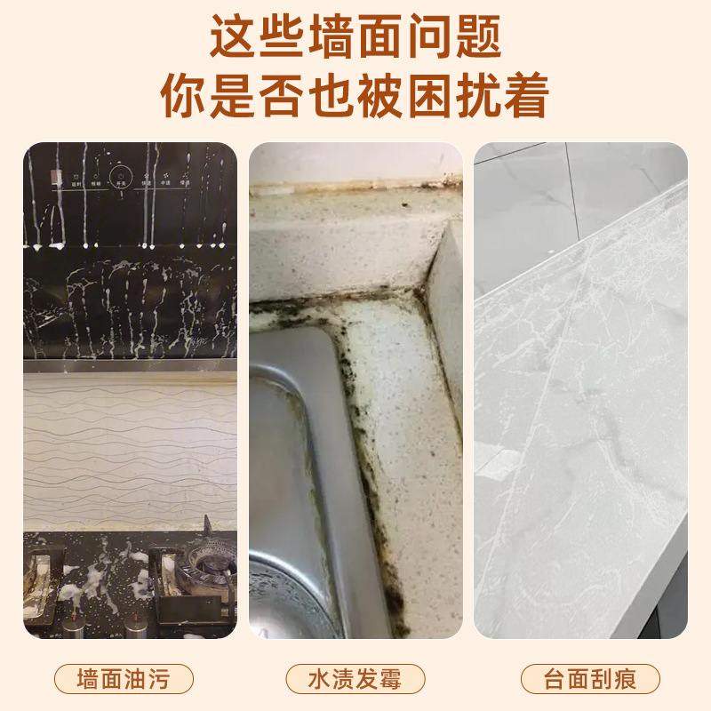 点断撕厨房防油贴纸厨房胶家用瓷砖贴墙面保护膜墙乳胶漆专用无,家居饰品,家居保护膜,淘宝优惠券,粉丝福利购,淘宝优惠卷