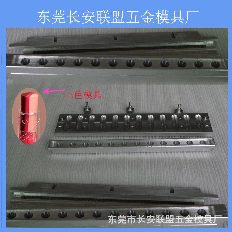 2020年新款三色口红唇膏灌装模具 抛光精细品质保障发货快速