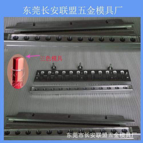 2020年新款三色口红唇膏灌装模具 抛光精细品质保障发货快速