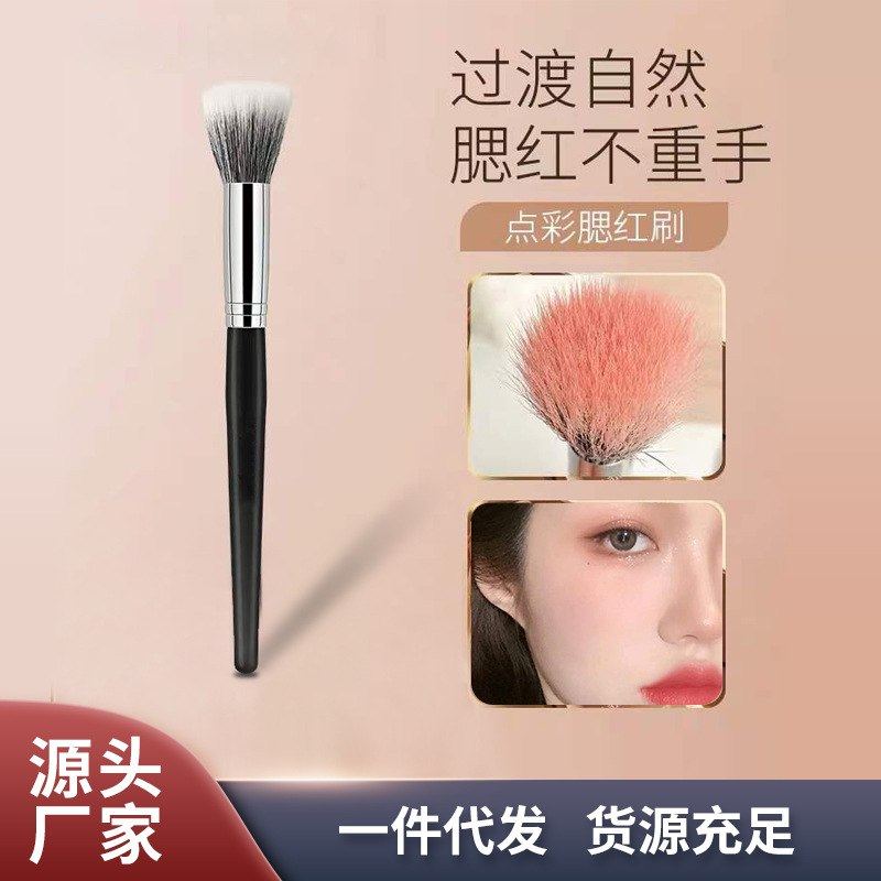 新品 动物毛羊毛点彩刷腮化妆刷腮红刷细光锋平头软毛晕染刷彩妆,彩妆/香水/美妆工具,化妆刷,淘宝优惠券,粉丝福利购,淘宝优惠卷