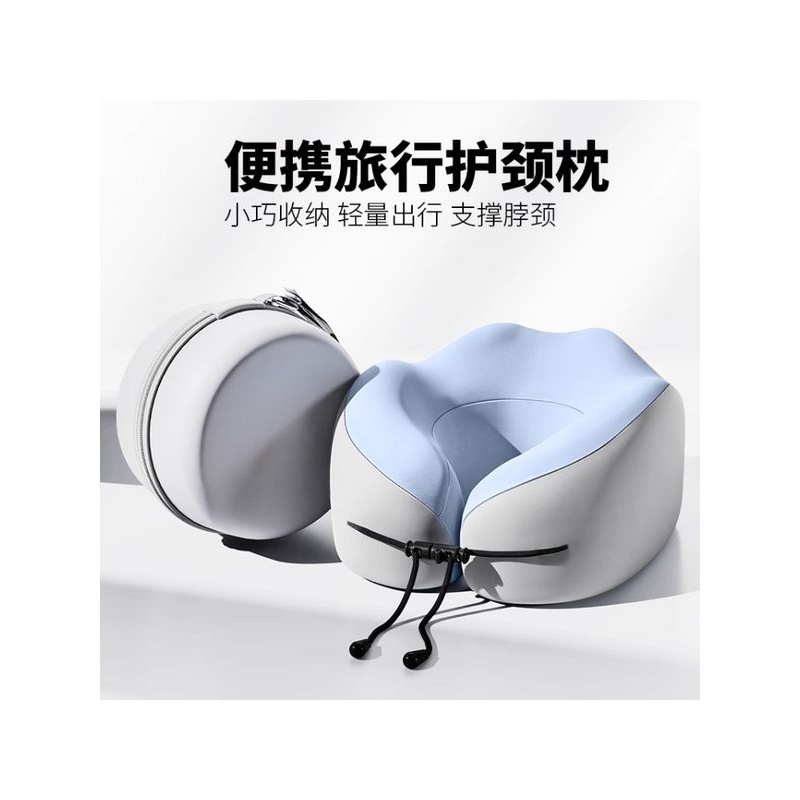 记忆棉u型枕旅行便携枕飞机枕头枕睡觉靠枕u护脖子形颈椎