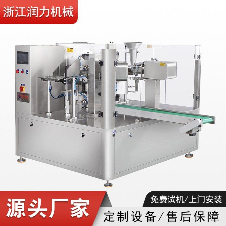 狗粮猫粮包装机宠物粮食袋装包装设备欢迎咨询食品机械打包机