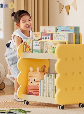 奶酪儿童书架可移动带轮多层收纳架儿童阅读架黄色